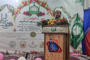 AJUIAK Celebrate Birth anniversary of Hazrat Imam Ali