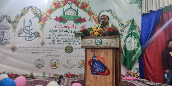 AJUIAK Celebrate Birth anniversary of Hazrat Imam Ali