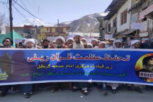 Massive protest in Kargil, Kashmir against blasphemy