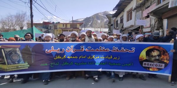 Massive protest in Kargil, Kashmir against blasphemy