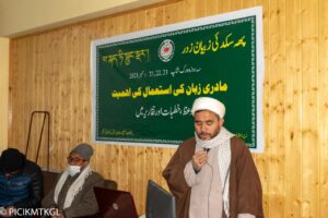 Bazm-e-Adab, IKMT Conducts workshop for clergyman over usage of local language