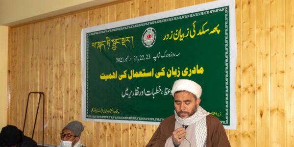 Bazm-e-Adab, IKMT Conducts workshop for clergyman over usage of local language