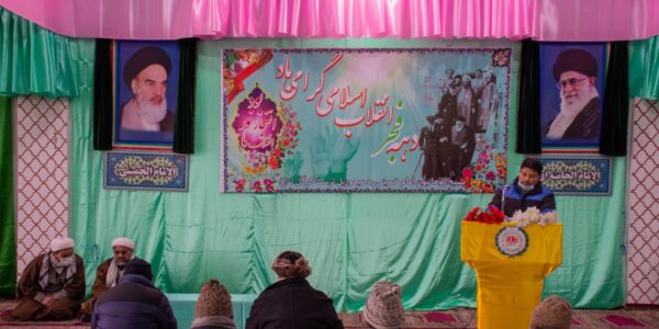 دہ فجر انقلاب اسلامی کے دوسرے روز جامع مسجد کرگل میں تقریب