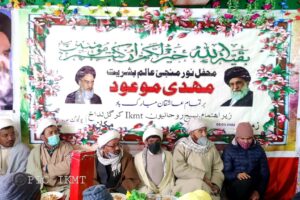 Week of Mehdaviyat: Basij-e-Ruhanion, IKMT Taisuru conducts Program