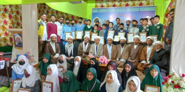 Kargil Inter school Quran recitation competition concludes