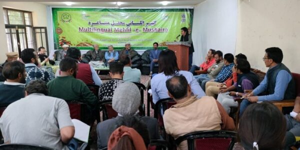 LAACL, HeAeZ jointly organize District Level Multilingual Mehfil-e-Mushaira