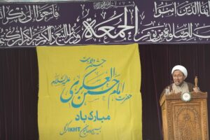 Imam Juma IKMT condemn FIR against clerics of Shia Olema Assembly in Mumbai