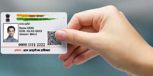 Aadhar document update facility online free till June 14