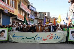 IKMT Kargil Holds Massive Rally in Solidarity with Palestine on International Quds Day