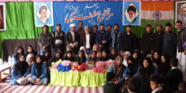 Teachers’ Day Celebrated in Kargil District to Honor Ayatollah Shaheed Murtaza Mutahhary