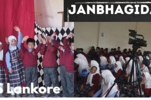 DIET Kargil organizes first session of Janbhagidari