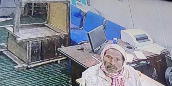Kargil Police Apprehend Thief Behind Attempted Bank Robbery at Taisuru