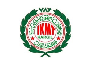 امام خمینی میموریل ٹرسٹ کا آٹھواں جنرل الیکشن کا اعلان،امید واروں کی لسٹ جاری