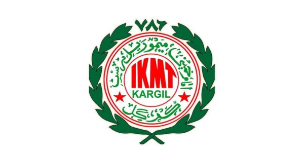 امام خمینی میموریل ٹرسٹ کا آٹھواں جنرل الیکشن کا اعلان،امید واروں کی لسٹ جاری