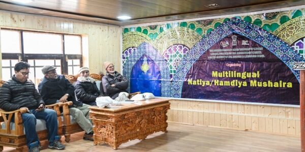 LAACL Kargil organizes district-level multi-lingual Hamdiya Naatiya Mushaira 